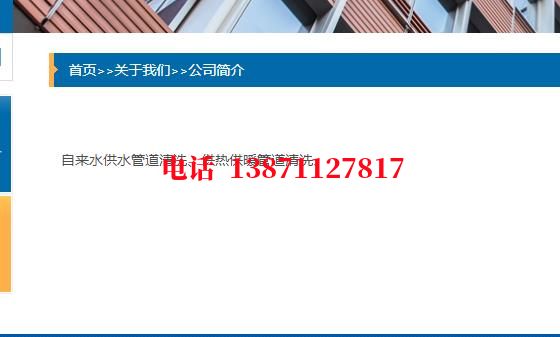 钦州西气东输清洗石油管道清洗油垢